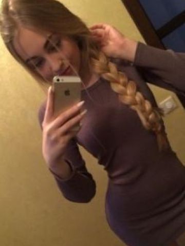 Галина